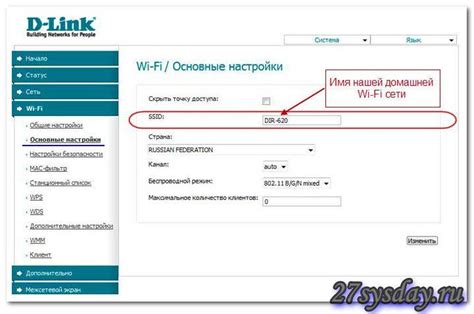 wifi роутера d link dir 620 настройка, прошивка, подключение
