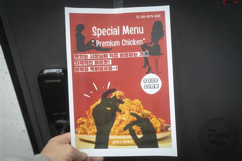 Pure Media Yeha Expensive And Delicious Naked Hen Photos Cosplaytele