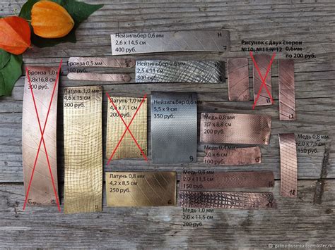 Листовой металл с фактурой листьев купить в интернет-магазине Ярмарка ...