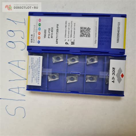 Пластина APKT 11T308-PM YBG202 купить в Санкт-Петербурге цена 380 Р на ...