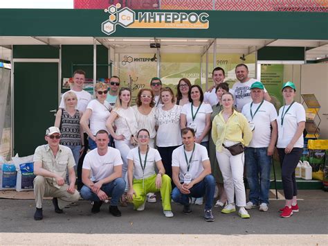 ИНТЕРРОС: Купить оптом удобрения, семена трав и мешки-сетки для овощей ...