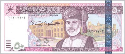Omr Omani Rial Foreign Currency Exchange In Los Angeles