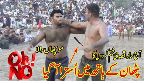 Rehman Bijli Vs Sohail Gondal Muchan Wala Vs Maqsood Pathan Shafiq