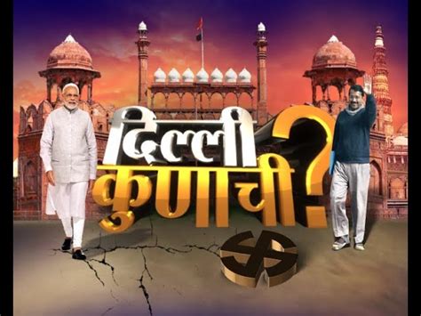 tv marathi marathi breaking news marathi  news