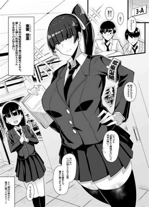 Artist Arimura Daikon Nhentai Hentai Doujinshi And Manga