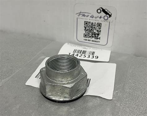 6509898AA Chrysler сравнить цены на Автопро