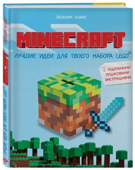 Minecraft Książki Lego - Niska cena na Allegro.pl