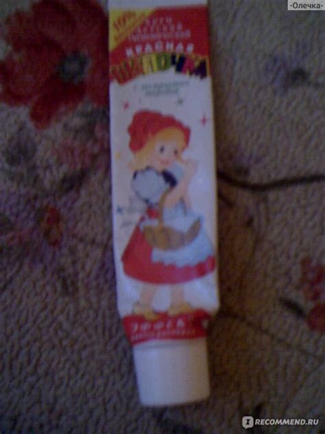 Детский крем Фитодоктор «Красная шапочка с D-пантенолом - «Хороший крем ...