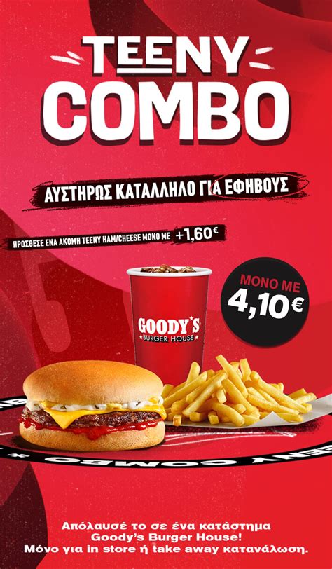 Δημητρακόπουλος για το revenge porn της Ιωάννας Τούνη Στο βίντεο ο