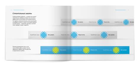 Kazakhstan 2050. Our power. on Behance