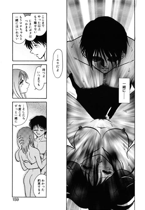 Yaku Soku Page Nhentai Hentai Doujinshi And Manga