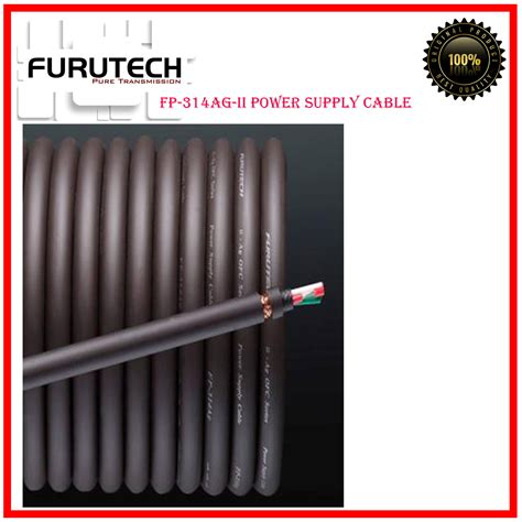 Furutech FP-314AG-II Supply Cable (GENUINE) - Audio Concept