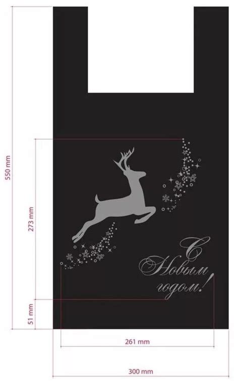 Пакет майка ПНД 30см+14см*55см 14мк "Олень" чёрный - ЭлимКанц