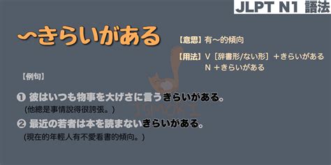 【n2 文法】〜ことなく（意思・用法・例句） Jsmori