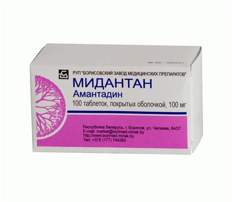 Противовирусные препараты недорогие но эффективные: список дешевых ...