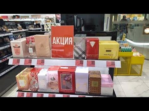 ОБЗОР ПАРФЮМЕРИИ В Л'ЭТУАЛЬ - YouTube