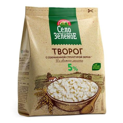 Творог мягкий Село Зеленое Традиция 5% БЗМЖ 200 г - купить с доставкой ...