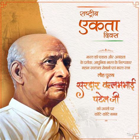 Iron Man Sardar Vallabhbhai Patel Hd Wallpaper Fb Status