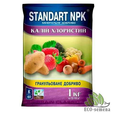 Купить Удобрение Калийное (Калий хлористый, Калийная Соль) Standart NPK ...