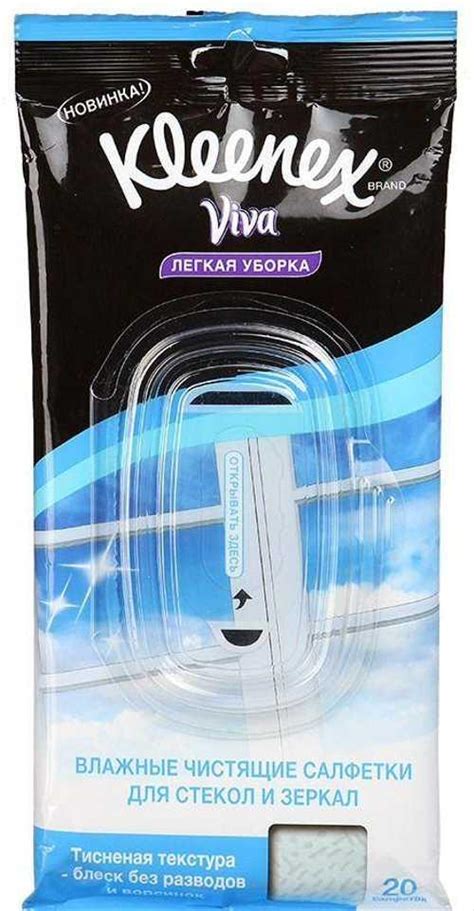 Салфетки влажные чистящие Kleenex "Viva" | Festima.Ru – частные объявления