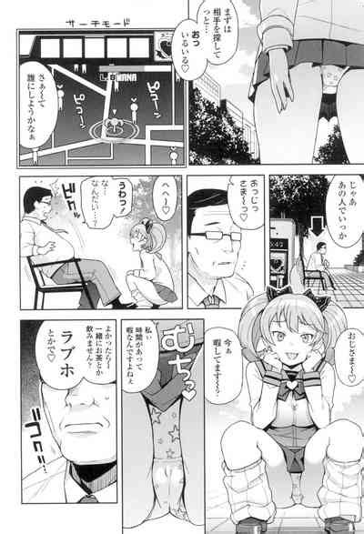 Hametomo Collection Nhentai Hentai Doujinshi And Manga