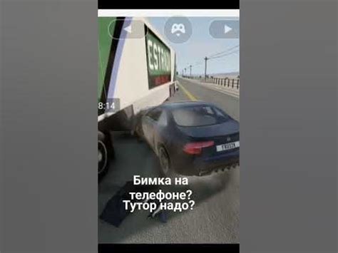 бимка - YouTube