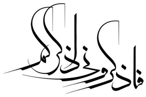 خط معلی معلی