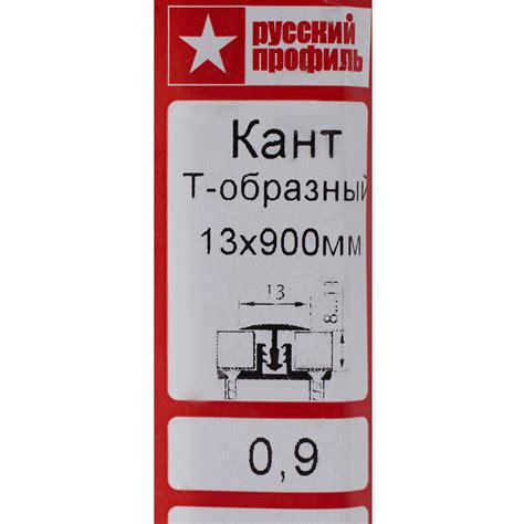 Порог одноуровневый (стык) Т-образный 13x900 мм цвет золото ️ купить по ...