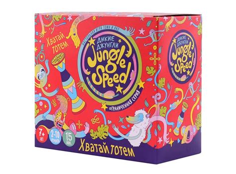 Дикие Джунгли (Jungle Speed)-новый дизайн | Купить настольную игру ...
