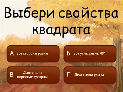ЕГЭ математика (профиль) - номер 1 (геометрия 4) - Quiz