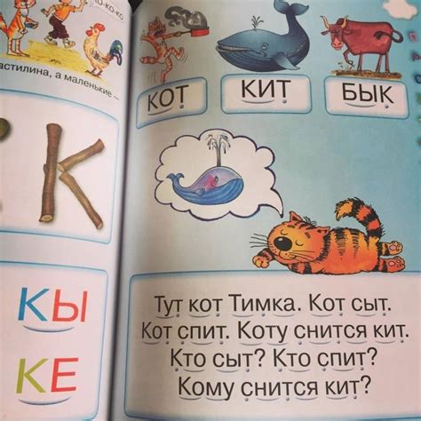 Книга: Азбука с крупными буквами для малышей - Олеся Жукова. Купить ...