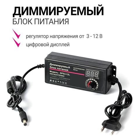 Блок питания 3-12в 3A LCD+регулировка - купить с доставкой по выгодным ...
