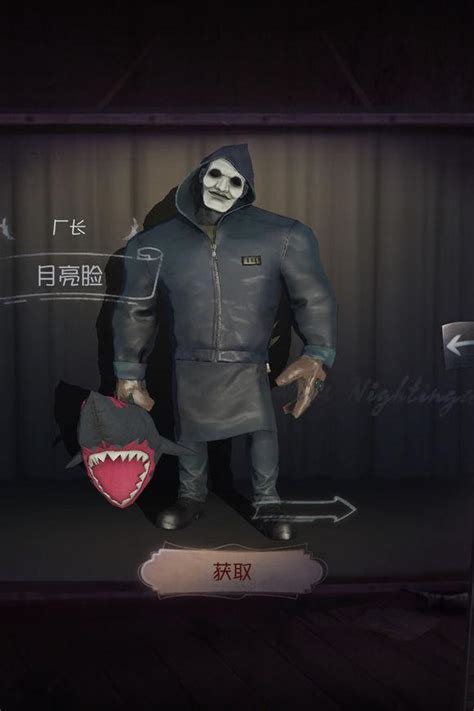 第五人格监管者厂长怎么收回分身（第五人格厂长怎么玩） 神龙手游网