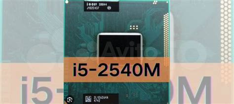 Intel Core i5 2540M SR044 для ноутбука купить в Нижнем Новгороде ...