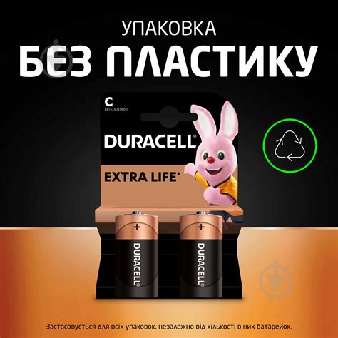 ᐉ Батарейки лужні Duracell C (R14, 343) 2 шт. (81545437;Б0014054 ...