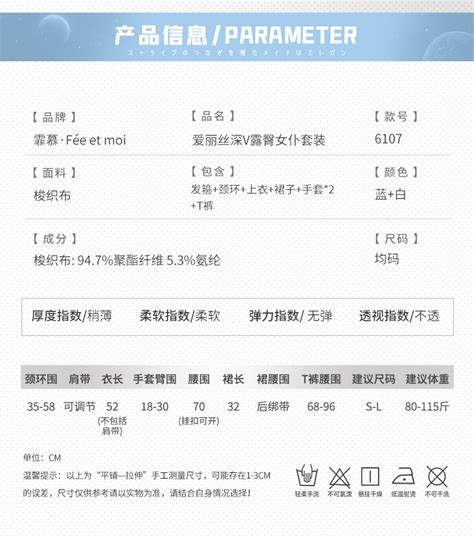 Bebinca Variety Open Crotch Free Jumpsuit Nightdress Sexy Lingerie Character Sexy Pajamas 6284