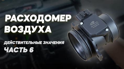 Как рассчитать расход воздуха в дизельных и бензиновых двигателях ...
