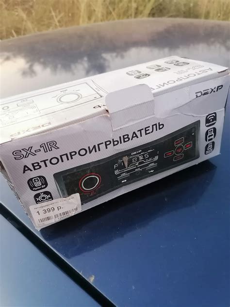 Автомагнитола DEXP SX-1R - «Надежная и недорогая.» | отзывы