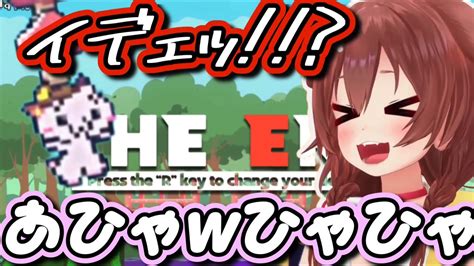 るきみん2でも“初見 し”に絶叫＆爆笑なころさん【ホロライブ切り抜き戌神ころねしょぼんのるきみん しょぼみと幻の遺跡】 Youtube