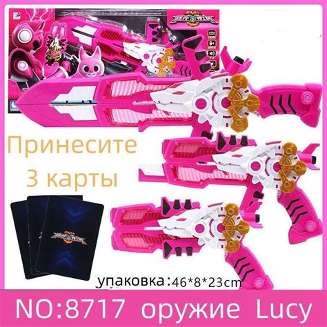 Mini Force(Мини-специальная команда), МиниФорс оружие игрушка, Подарки ...