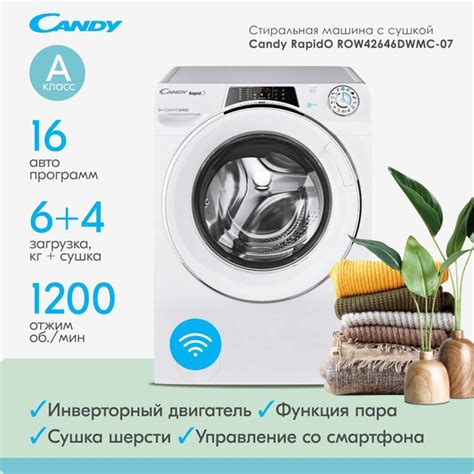 Стиральная машина Candy ROW4 2646DWMC-07, белый - купить по выгодной ...