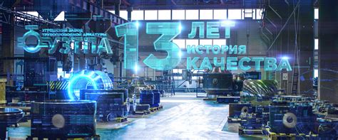 Угрешский завод трубопроводной арматуры (УЗТПА) - официальный сайт