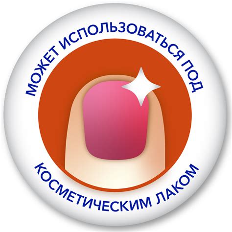 Противогрибковые препараты Лоцерил® | Лоцерил®