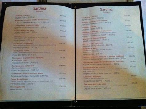 Menu at Сардина / Sardina restaurant, Saint Petersburg