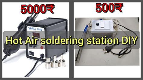 DIY Hot Blower Gun For SMD Soldering Using Normal SOLDERING IRON MALAYALAM YouTube