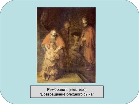 А.С. Пушкин «Повести Белкина» - презентация онлайн