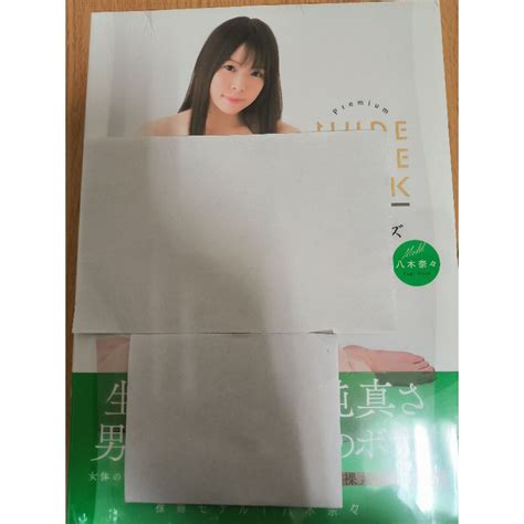 Premium Nude Pose Book 八木奈奈 蝦皮購物