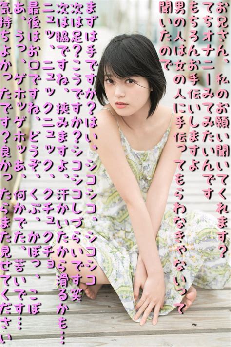 平手友梨奈エロコラ広瀬すず無修正おまんこ画像投稿画像 枚 SexiezPicz Web Porn sexiezpix Web Porn