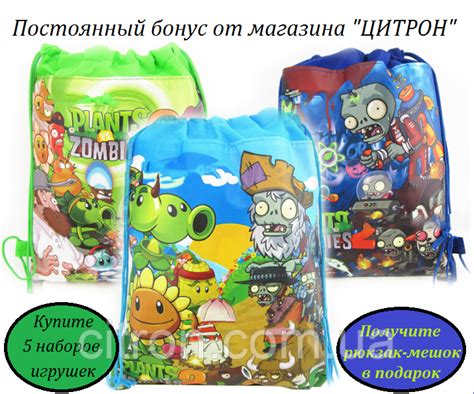 Игрушка Растения против зомби Двойной горохострел Plants vs zombies ...