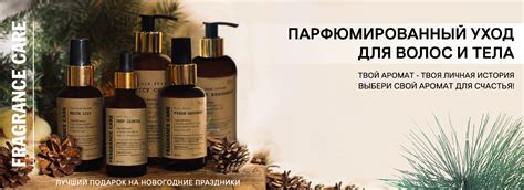 BB One – Профессиональная косметика для волос